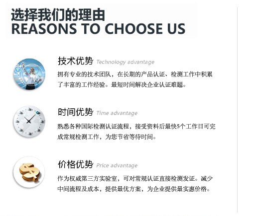 深圳市中圆检测有限公司 深圳市中圆检测有限公司