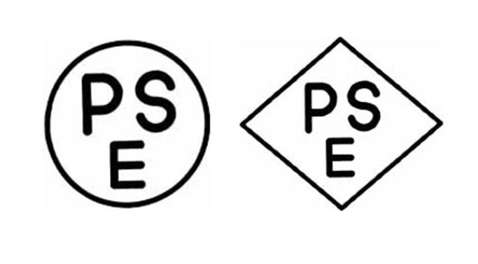 PSE认证