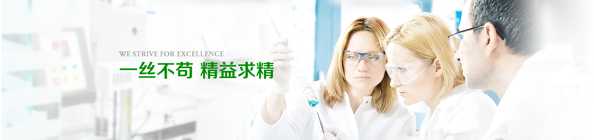 专业检测 权威认证